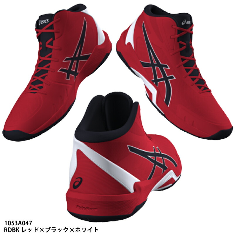 【アシックス】V-SWIFT FF 3 MT SO-EXTRA WIDE 事あたらしい色合い/別注色合い/真っただ中取りすてる/ヴイスイフト/排球シューズ/asics (1053A047) RDBK 赤いこと×黒いこと×白いこと