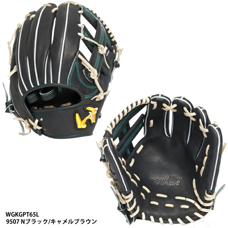 ワールドペガサス 軟式硬式兼用 内野手用グローブ Amazon | ワールドペガサス 軟式グラブ 硬式グラブ兼用 グローブ