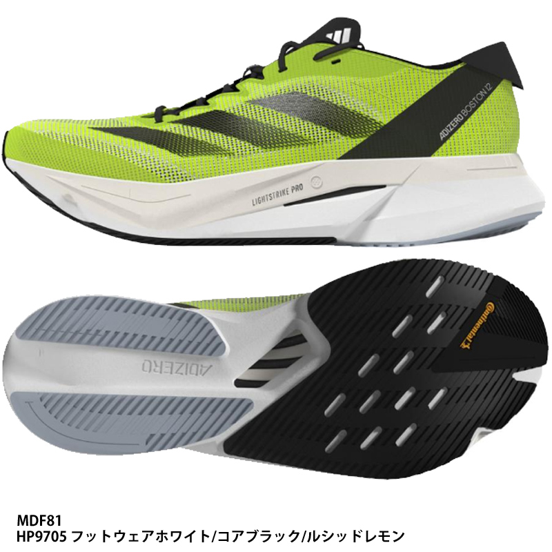 楽天市場】【アディダス】ADIZERO BOSTON 12 M アディゼロ/ランニング