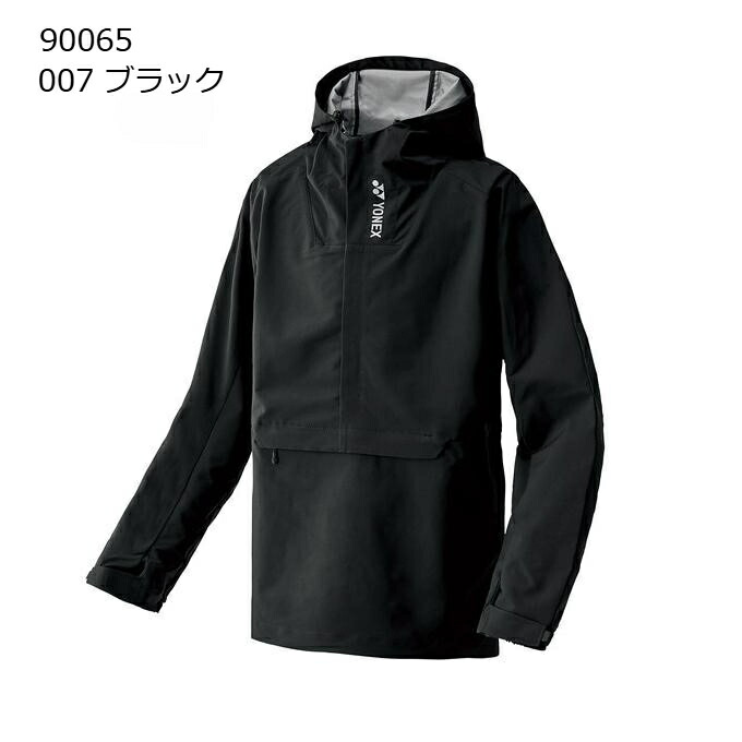 楽天市場】【ヨネックス / YONEX】ユニ ボアリバーシブル
