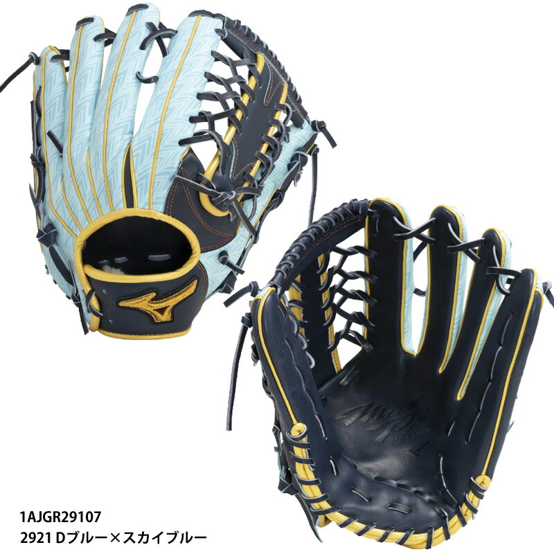 楽天市場】【限定生産！2023 佐藤輝明モデル】ミズノプロ 軟式グローブ