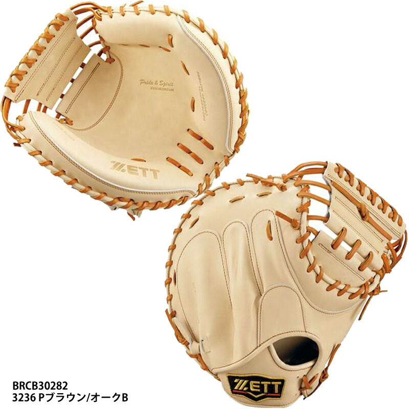 ゼット軟式キャッチャーミット プロステイタス BRCB30962T-1964N プロステイタス 2025モデル ゼット 軟式 キャッチャーミット 森モデル