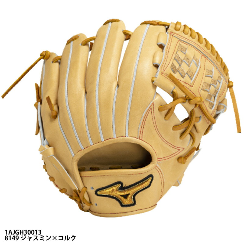 【ミズノ】ミズノプロ 硬式グラブ Classic 内野手用/サイズ9/右投げ/硬式グローブ/野球/MIZUNO(1AJGH30013)8149 ジャスミン×コルク