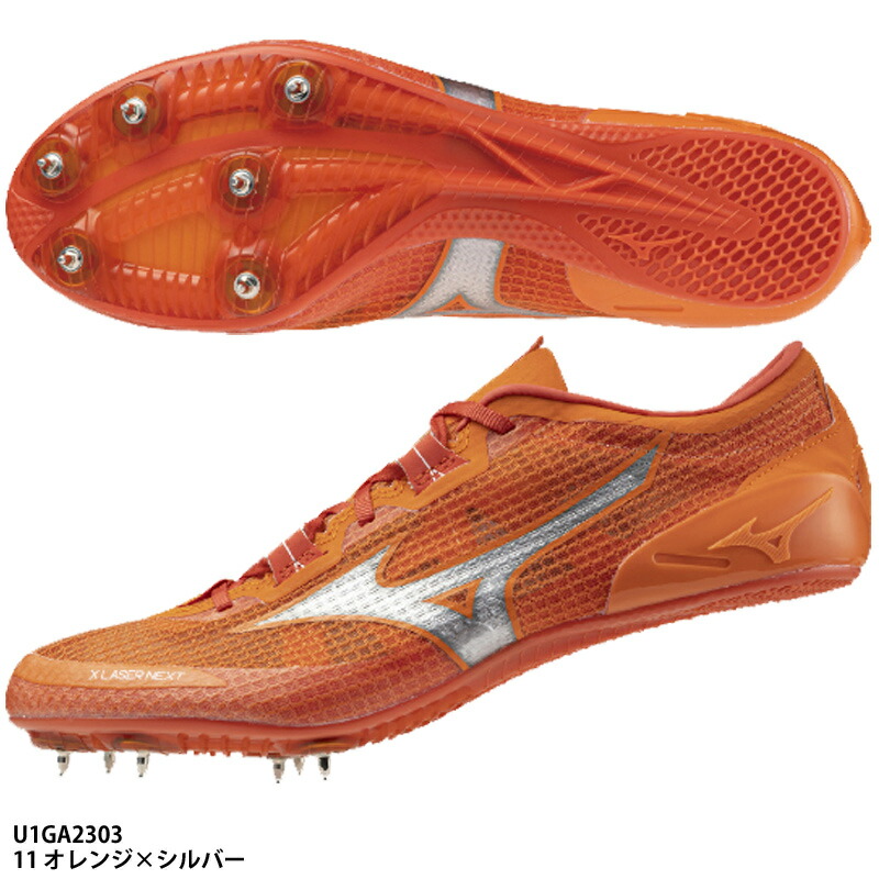 楽天市場】ミズノ MIZUNOエックスレーザーネクスト3 (短距離/ハードル