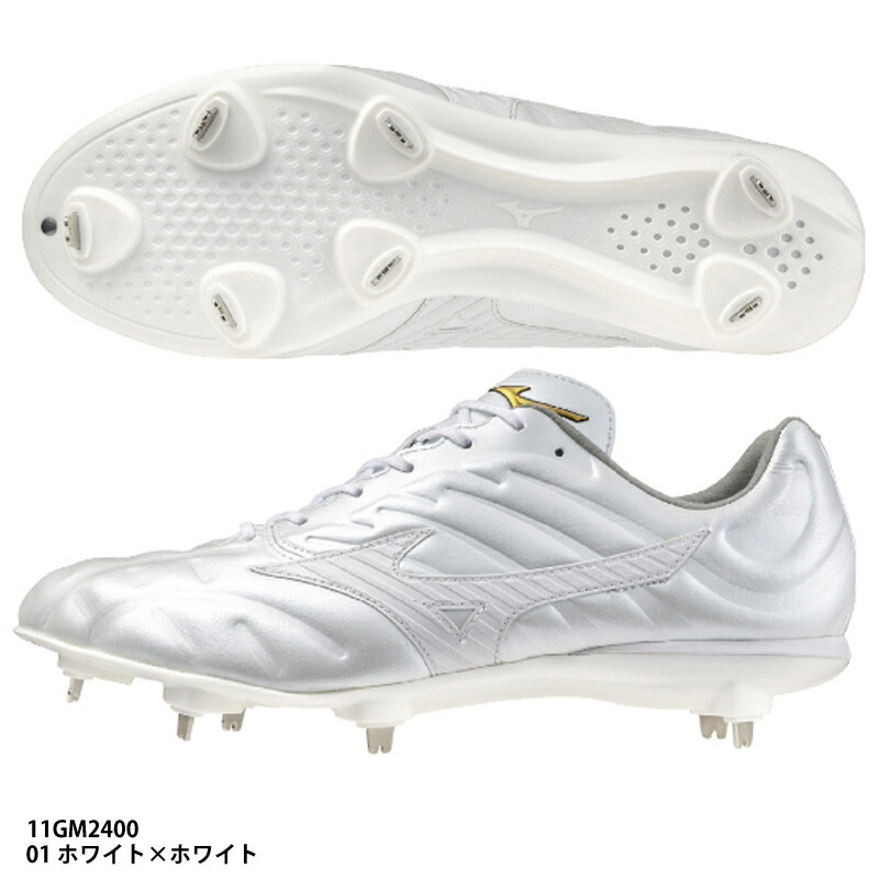ミズノ 野球スパイク 埋め込み金具スパイク ミズノプロ ライトレボプロ2 LIGHTREVO PRO2 24SS 白スパイク 野球 大人 一般 11GM240001 楽天市場】ミズノ 野球スパイク 埋め込み金具スパイク ミズノプロ