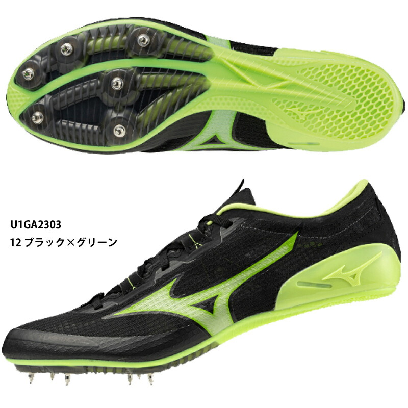 【ミズノ】エックスレーザー ネクスト 3 スパイク 短距離/スパイク ミズノ/陸上スパイク/MIZUNO(U1GA2303) 12 ブラック×グリーン