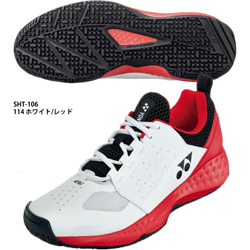 楽天市場】2024年度 ヨネックス テニスシューズ、ソフトテニスシューズ