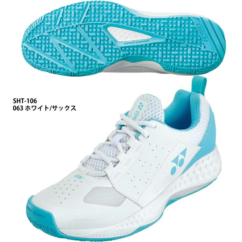 【ヨネックス】POWER CUSHION106 パワークッション106/テニスシューズ/ソフトテニス/クレー・砂入り人工芝コート用/3E/YONEX (SHT-106) 063 ホワイト/サックス