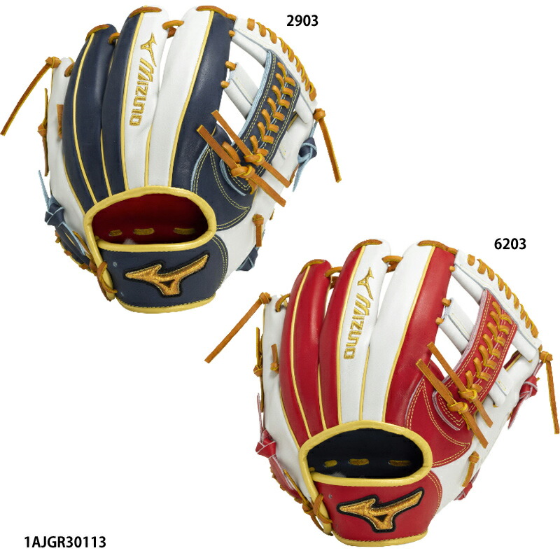 楽天市場】ミズノ 軟式グローブ ミズノプロ 限定 軟式 グローブ グラブ