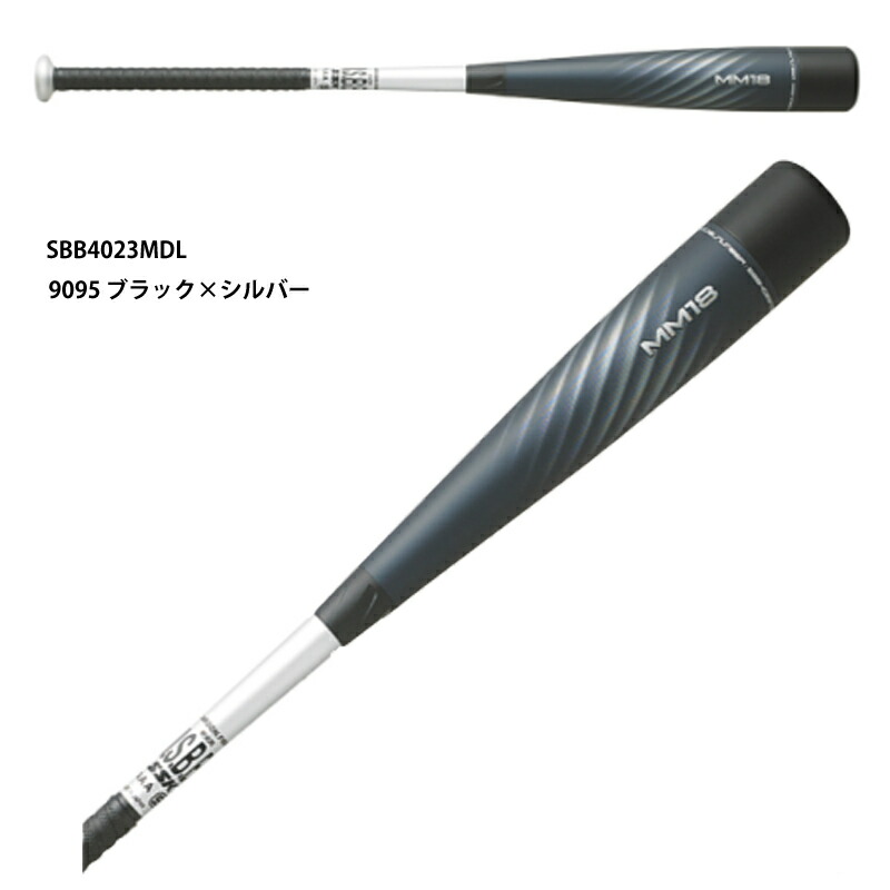 エスエスケイ MM18 軟式バット ミドル SBB4023MD 楽天市場】SSK エスエスケイ 軟式FRP製BAT MM18 ミドル 軟式