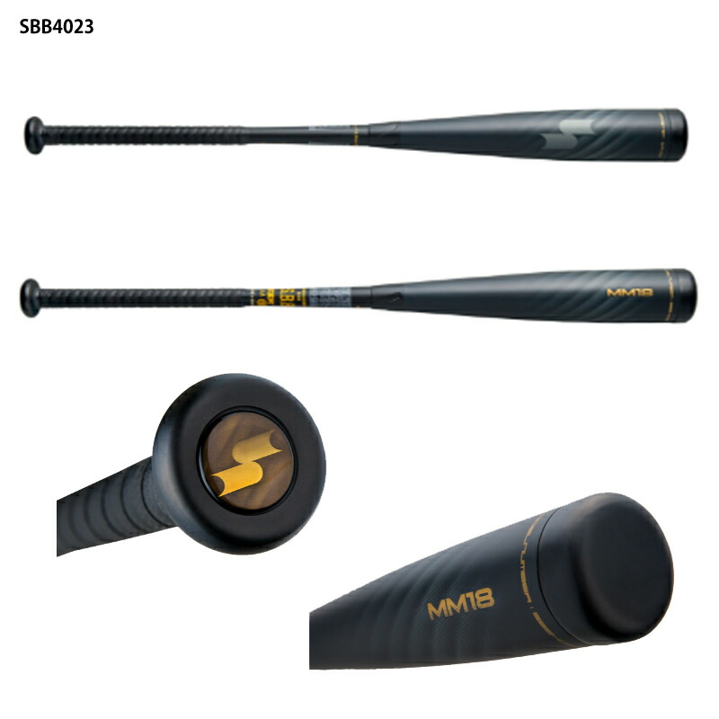 楽天市場】【送料無料】エスエスケイ：【専用バットケース付き】MM18