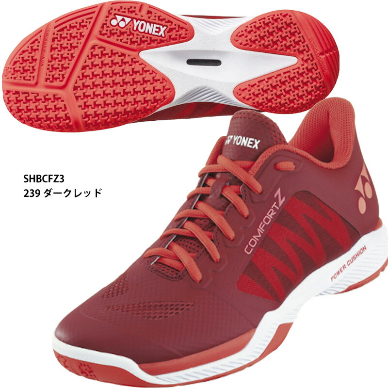 【美品】YONEX ヨネックス　パワークッションフラットシューズ　23cm 楽天市場】【YONEX/ヨネックス】 23cm パワークッション121