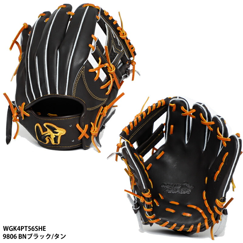 楽天市場】【西嶋モデル】硬式用グラブ グローブ ワールドペガサス