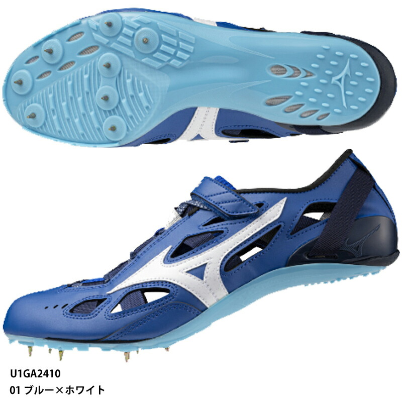 ミズノプロスパイク 21年限定モデル MIZUNO 送料無料 ミズノ 陸上スパイク クロノインクス9 日本製