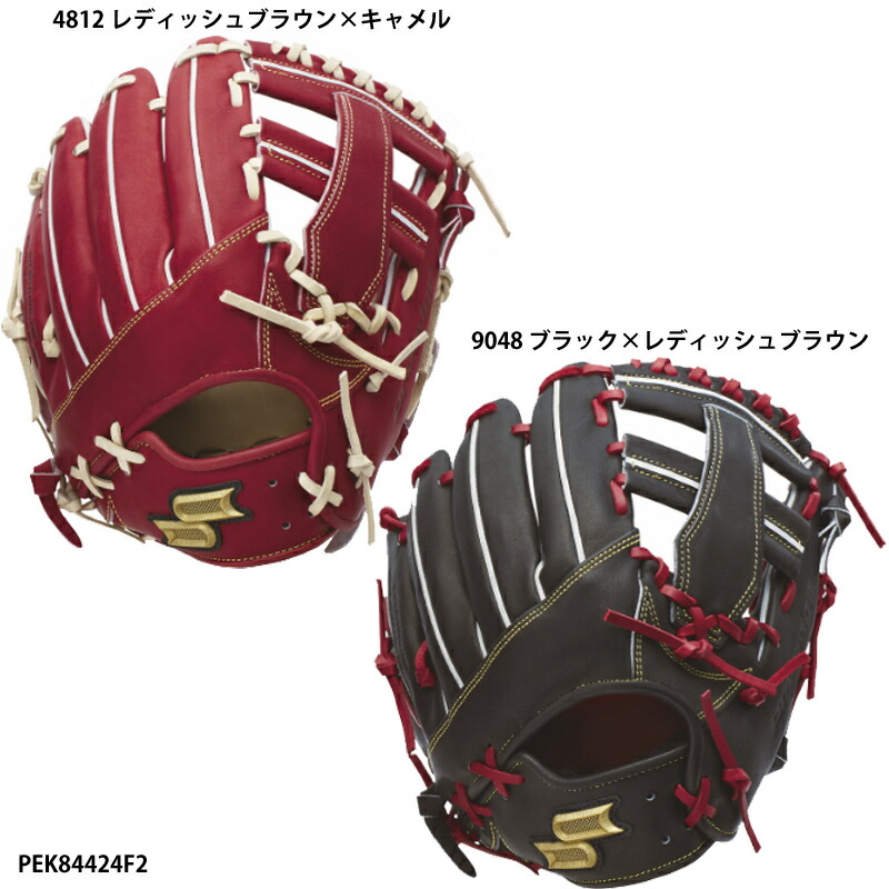SSK proedge order 野球 ソフトボール オールラウンド用 左投用 楽天市場】【SSK】【エスエスケイ】ソフトボール用 proedge