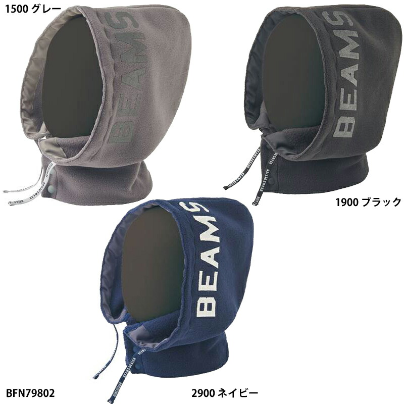 野沢温泉限定ネックゲイター BEAMSコラボ 楽天市場】野球 ネックウォーマー メンズ ゼット ビームス