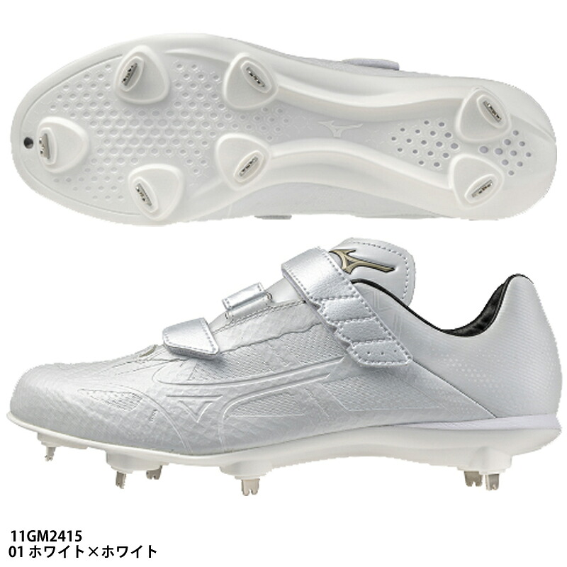 【ミズノ】ライトレボエリート2 ワイド BLT グローバルエリート 野球スパイク/スパイク 野球 ミズノ/MIZUNO(11GM2415)01 ホワイト×ホワイト|abespo