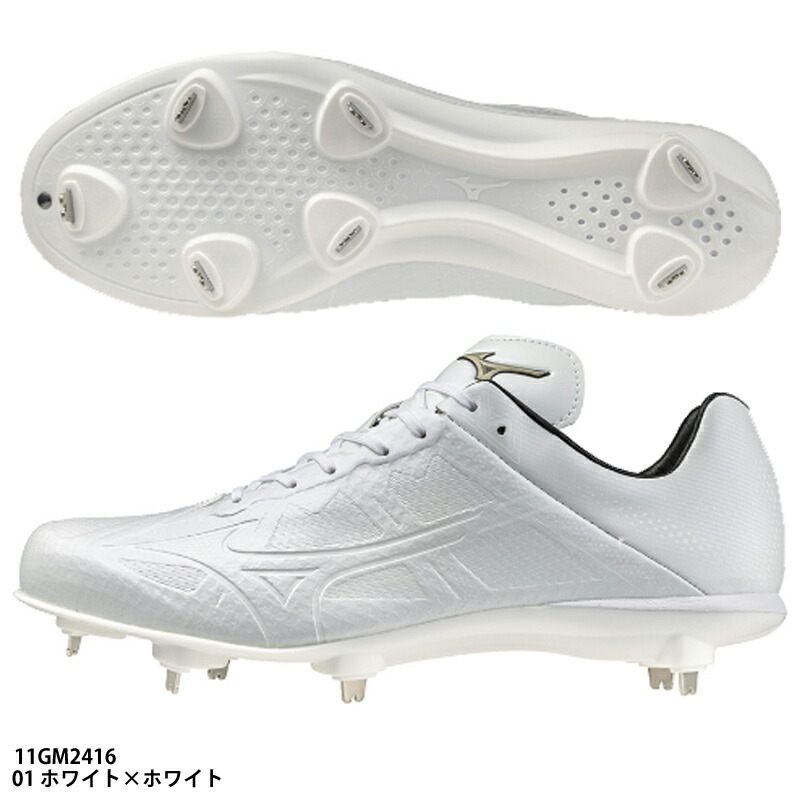 最終値下げ‼️Mizuno Global Elite ホワイトスパイク 楽天市場】＼大決算！クーポン配布／ ミズノ スパイク メンズ
