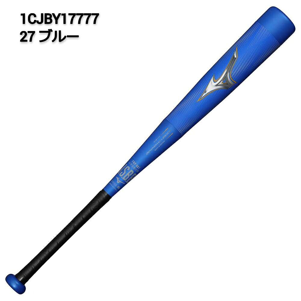 【ミズノ】小学生軟式用ビヨンドマックスレガシー トップ(FRP製／77cm／平均550g) 軟式バット/バット　ミズノ/MIZUNO　(1CJBY17777) 27 ブルー｜abespo
