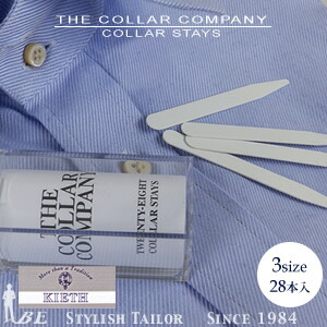 楽天市場 最大44倍 Kieth カラーステイ カラーキーパー プラスチック 28本入り オーダースーツ注文紳士服アベ