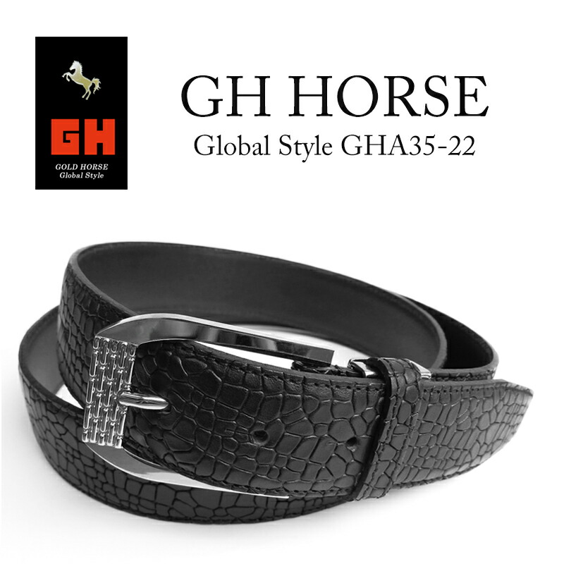 海外正規品 楽天市場 最大43 5倍 Gh Gold Horse Globalstyle リザード柄ブラックベルトベルト メンズ 牛革 日本製 ブランド チェック 無地 リザード柄 黒 バックル オーダースーツ注文紳士服アベ 数量は多 Www Masterworksfineart Com