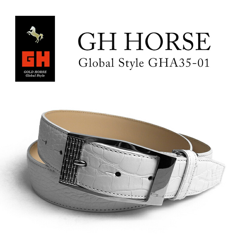 売れ筋 楽天市場 Gh Gold Horse Globalstyle クロコダイル柄ホワイトベルトベルト メンズ 牛革 日本製 ブランド チェック 無地 柄 白 バックル オーダースーツ注文紳士服アベ 高級感 Www Escoteirospr Org Br