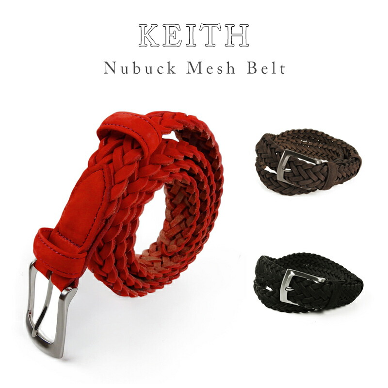 新品即決 楽天市場 Keith 8本編み ヌバックメッシュベルト ベルト メンズ ヌバック レザー 牛革 ブランド カジュアル デザイン チノパン デニム レッド ブラウン オーダースーツ注文紳士服アベ 最適な価格 Lambo Fppconsultancy Com