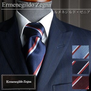 シルクネクタイ Ermenegild Zegna ゼニア レジメンタルストライプ柄 イタリア製 幅広 ピッチ広 ストライプ