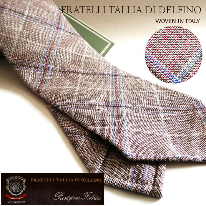 楽天市場】ネクタイ シャドーストライプ 日本製 イタリア製生地Loro