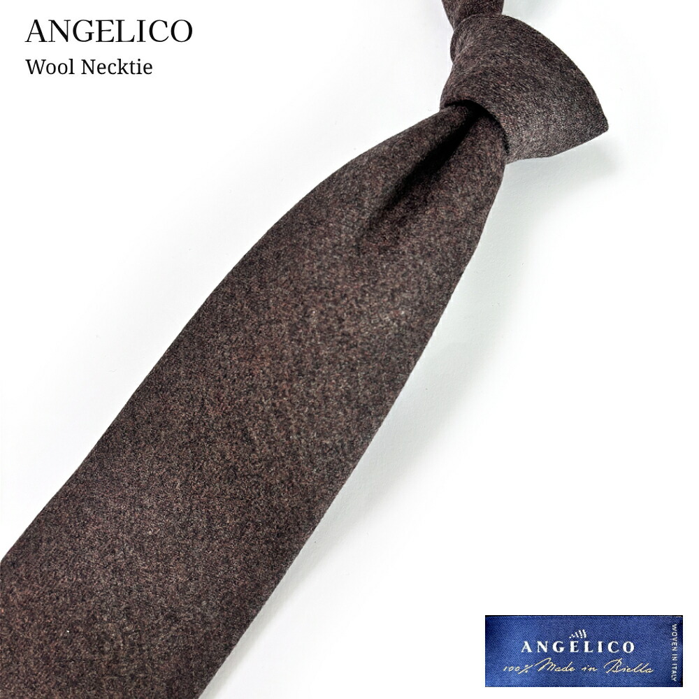 楽天市場】ネクタイ 無地 ソリッド 日本製 イギリス製生地HOLLAND