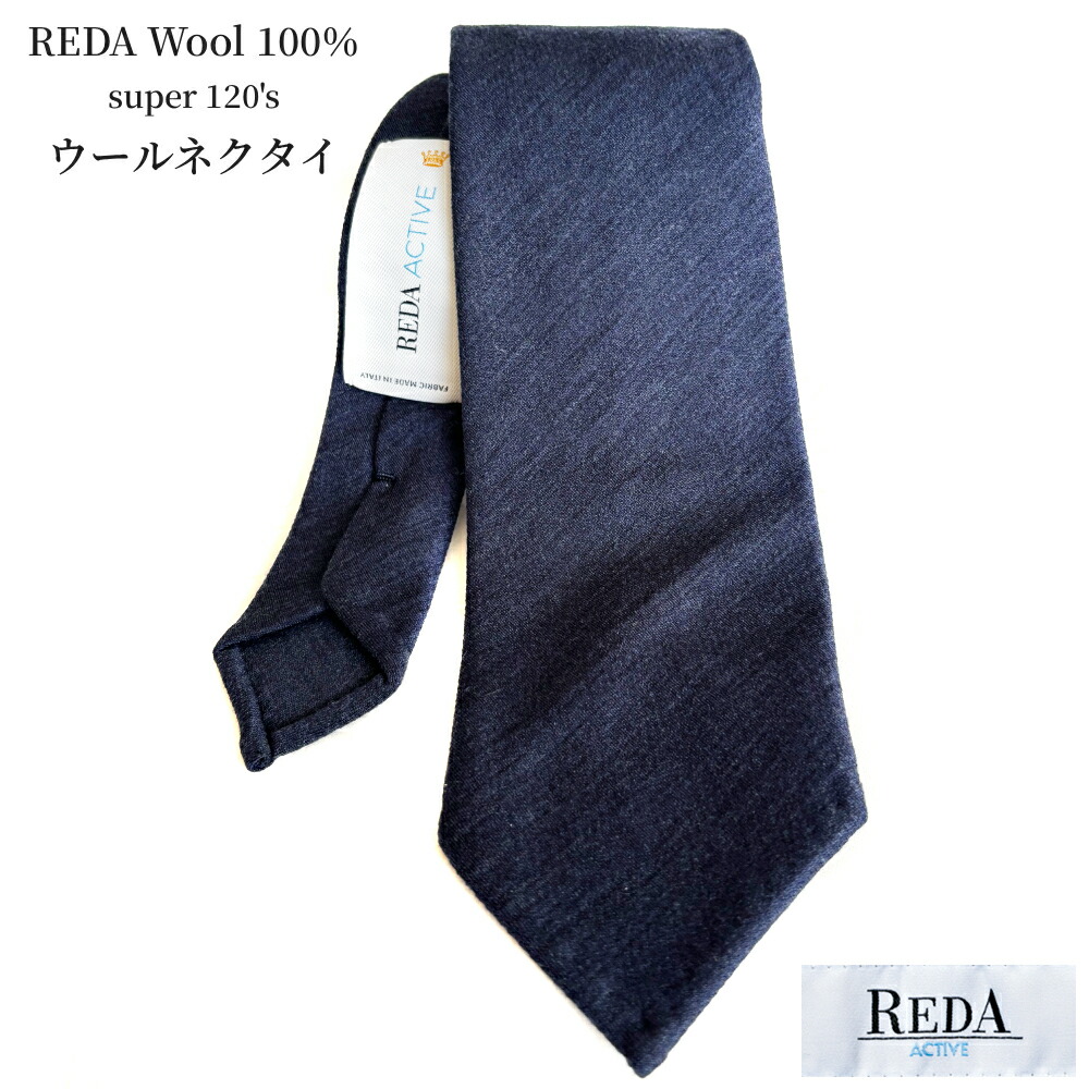 楽天市場】ネクタイ シャドーストライプ 日本製 イタリア製生地Loro