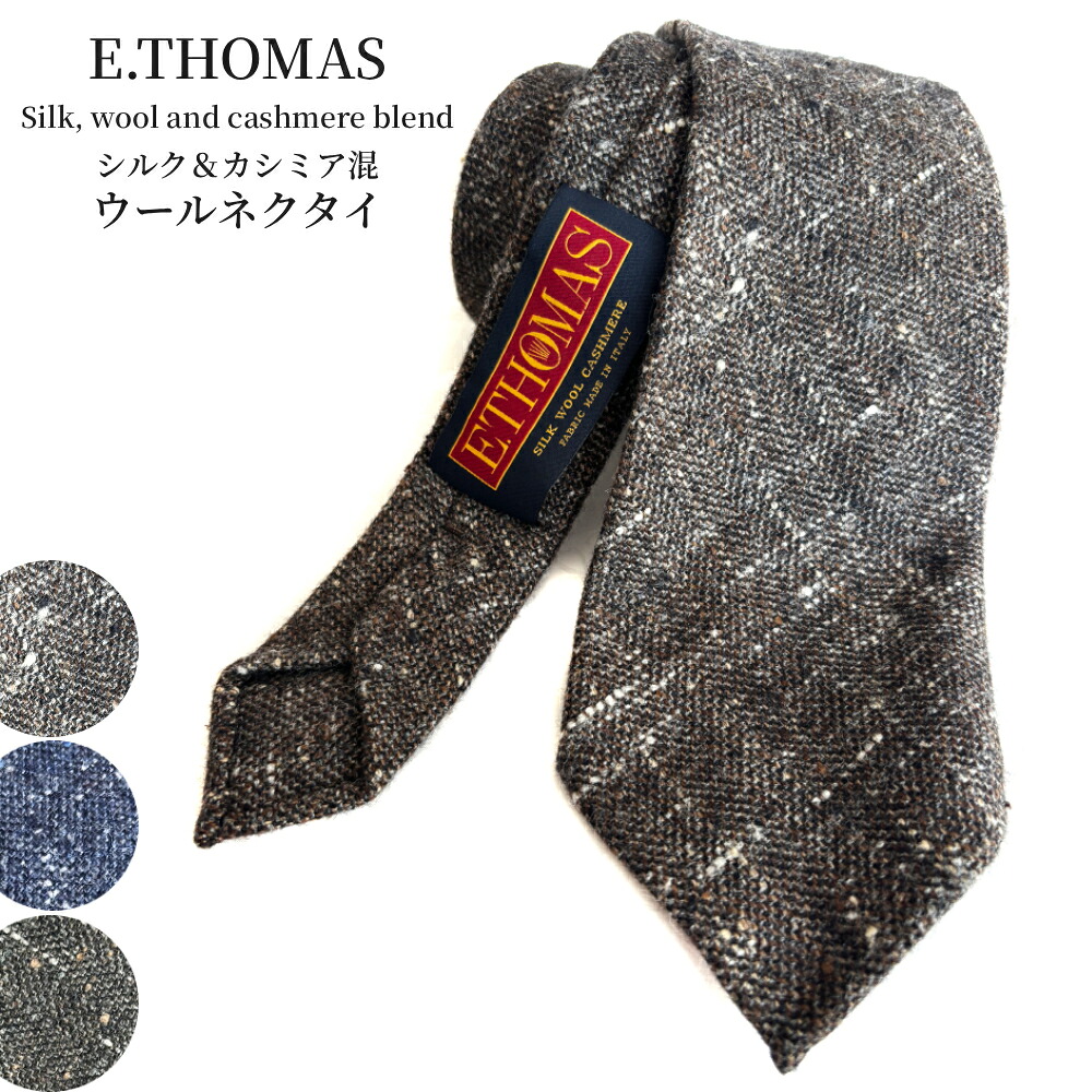 新着知らせ バッグ・小物・ブランド雑貨-スーツ用ファッション小物-ネクタイ
