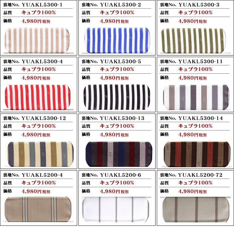 Quartet UMEDA オーダージャケット ベロア 裏地ペイズリー ブラック ORIGINAL PAISLEY JACKET BLACK【BEL25-001A】 | BELINDA OFFICIAL