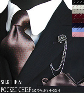 【楽天市場】高級シルクネクタイと ポケットチーフの ドレスアップセットネクタイ：ドット柄 / チーフ：無地 / シルク100% / 9色