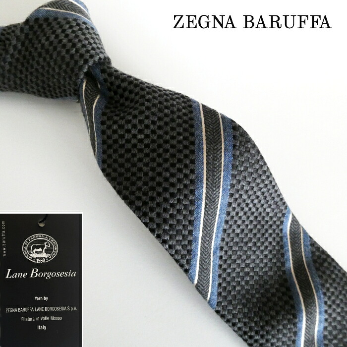 ウールタイ ストライプ ゼニアバルファ社 ウール ネクタイ シルク混 イタリアウール 日本製 グレー ZEGNA BURUFA ストライプ柄 市松
