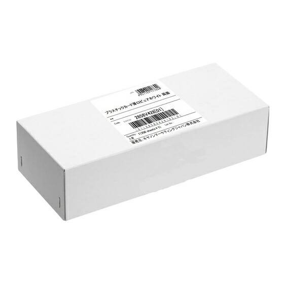 Canon キヤノン 純正　プラスチックカード厚口ピュアホワイト 両面 角丸