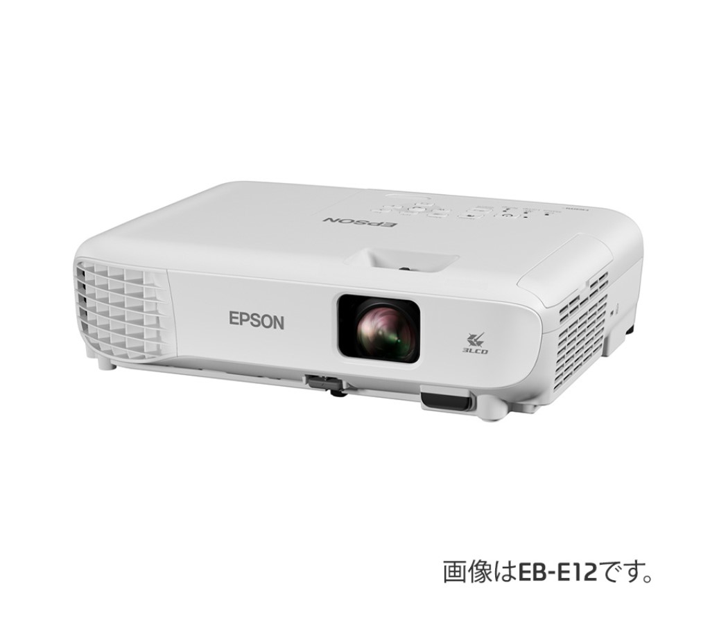 EPSON エプソン 標準尺度青写真 第一義的つづき物 商行為映写機 3600ルーメン XGA 約2.4kg EB-E12D2 （EB-E12）