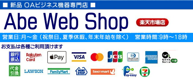 Abe Web Shop ��ŷ�Ծ�Ź���ӥ��ͥ�OA��������Ź