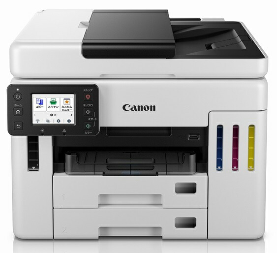 【納期：問い合せ】Canon キヤノン 商行為インクジェット練りあわせる機 A4 色つや ギガ貯蔵タンク GX7130 6880C001