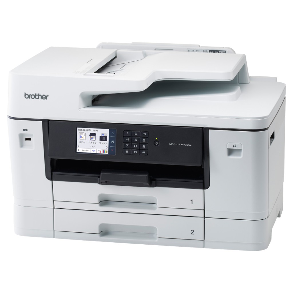 mfc-j7310cdw.jpg