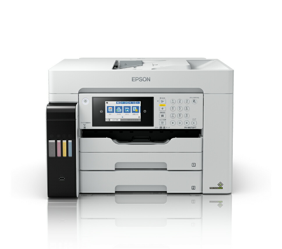 EPSON エプソン A3ノビ相応う 商行為インクジェット FAX練りあわせる機 PX-M6711FT