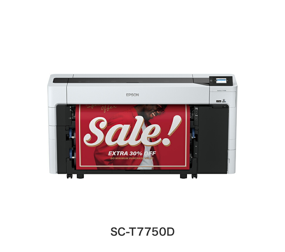 EPSON エプソン B0つけ加える 6色 高画質 SureColor SC-T7750D