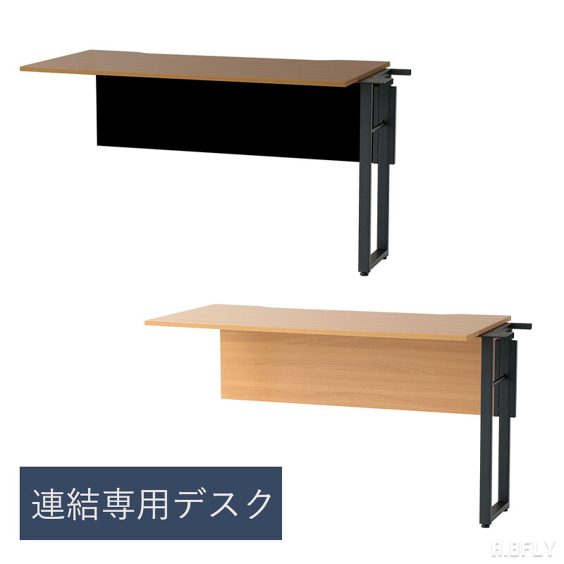 【かかわり合い専用事務机】幅120 かかわり合い能力のある 事務机 執務室事務机 マイコン事務机 か細い事務机 かかわり合い相応う 細工物事務机 円卓会議用事務机 会合 机 分かりやすい事務机 分かりやすい 今めかしい 喫茶店【M1】