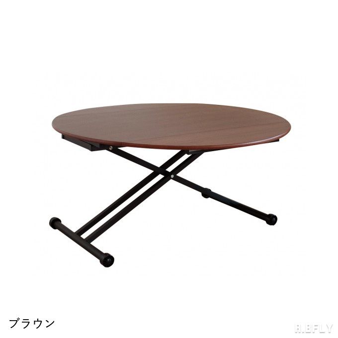 【楽天市場】センターテーブル ローテーブル リビングテーブル ダイニングテーブル テーブル リフトテーブル リフトデスク バタフライ 円形