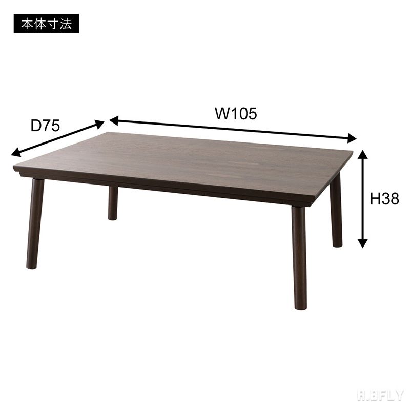 期間限定キャンペーン こたつテーブル 幅105cm 天然木 リビングテーブル 長方形 ローテーブル コタツ 炬燵 北欧インテリア おしゃれ 西海岸  ブルックリン クラシカル ナチュラル ブラウン 一人暮らし テーブル単品 デザイン www.healthcon.eu