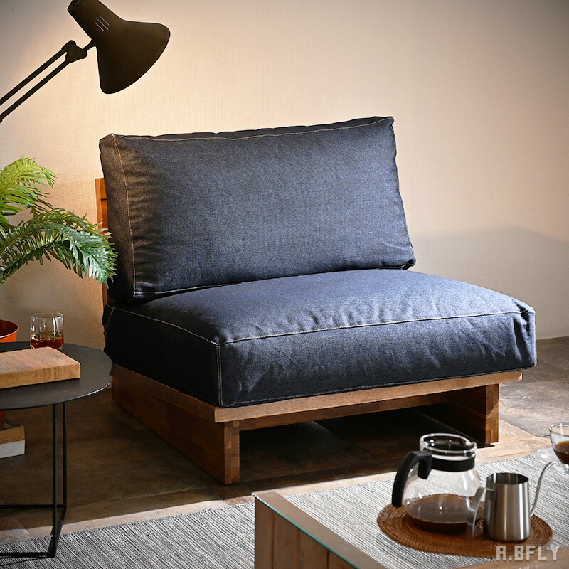 【SS最大限度8000円OFF】1人掛け寝椅子 リジッドデニム 寝椅子 1P sofa ジーンズ寝椅子 ゆったり ジーンズ出どころ 生ジーンズ インダストリアル 男前室内装飾 西海岸口当たり 幅ひろい 伸び伸びする カッコ好いたらしい 木製一こま アームレスト 白木寝椅子 重厚感 切り上げる品
