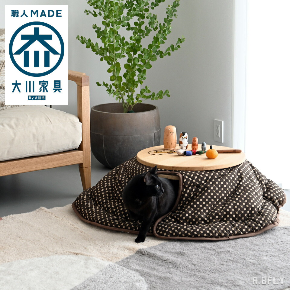 新品未開封　マルカン　猫用こたつ　 Mサイズ　本日のみ限定価格 遠赤外線にゃんこの和み（にゃごみ）こたつM│マルカンの製品