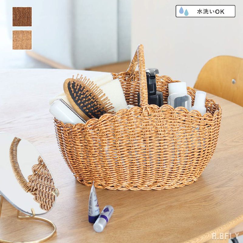 楽天市場】ラウンド バスケット かご カゴ ビッグバスケット