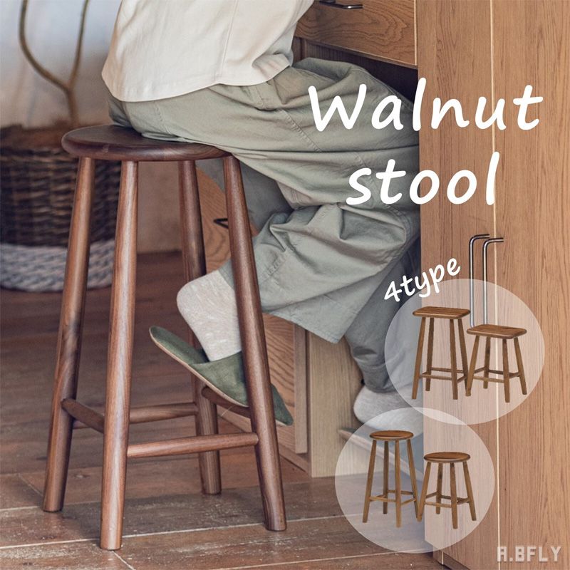 古い木製の回転丸椅子 古い木製の回転丸椅子 古い木製の回転丸椅子 古い木製の回転丸椅子 Z