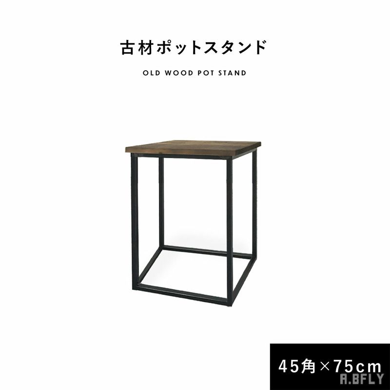 楽天市場】【SS限定｜最大6,000円OFFクーポン】ポットスタンド 花瓶